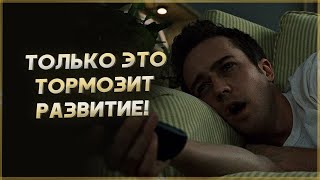 Только это мешает тебе развиваться! Притча со смыслом