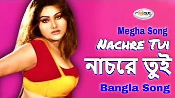 Nachre Tui | নাচরে তুই | Bangla Movie Song HD | Sohel Song | Megha Song | Bengali Film Song HD
