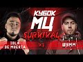 КУБОК МЦ: ШУММ vs ISLA DE MUERTA | SURVIVAL