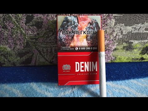 Обзор Denim Red (Германия)