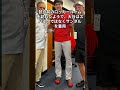 【足の指長すぎ!】速報、大谷翔平、新たなフィジカル発見!