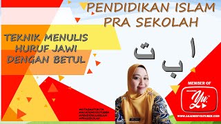TEKNIK MENULIS HURUF JAWI PENDIDIKAN ISLAM PRA SEKOLAH TEKNIK MENULIS HURUF JAWI PENDIDIKAN ISLAM PRA SEKOLAH