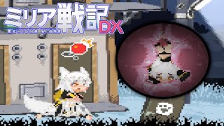 Echidna Wars Dx Luna Cat Skin Stage 1