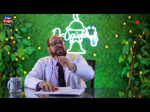 علاج احتباس البول مع ألم فى المثانة 720 الدكتور جودة محمد عواد