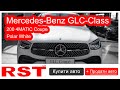 RST 75-150 / Mercedes-Benz GLC-Class 200 4MATIC Coupe Polar White