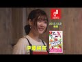 伊藤純奈さん出演　Fit Boxing Presents【HOP! STEP! DANCE!】フタバ編 ”ダンスって、青春だ。“(一ノ瀬瑠菜編)