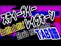 ■TAB譜■一生練習出来ます！スティーヴィー・レイヴォーンのScuttle Buttin'テーマ徹底解説！Stevie Ray Vaughan！(with English caption)