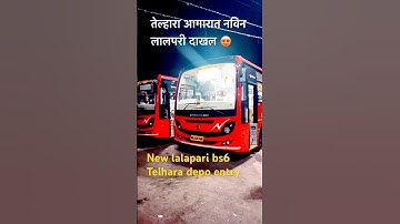 🚎Telhara Depot Mein 3 New Lalpari Buses | 😎MSRTC JALNA | New ST Bus Update 2025🚌