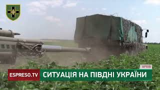 Ситуація на Півдні України