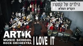 icona pop - i love it - cover by artik rock orchestra