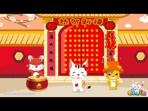 起跑线儿歌 136 财神到