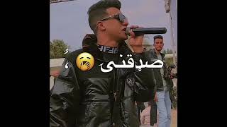 بلاش انا بعد ازنك👌🏻🙂عصام صاصا الكروان☝🏻❤️حالات واتس اب