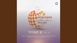 Shivaya Parameshwaraya