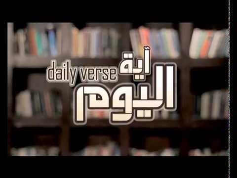 الأشبال احتاجت وجاعت وأما طالبو الرب فلا يعوزهم شيء من الخير