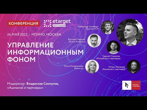 Информационное пространство как поле боя