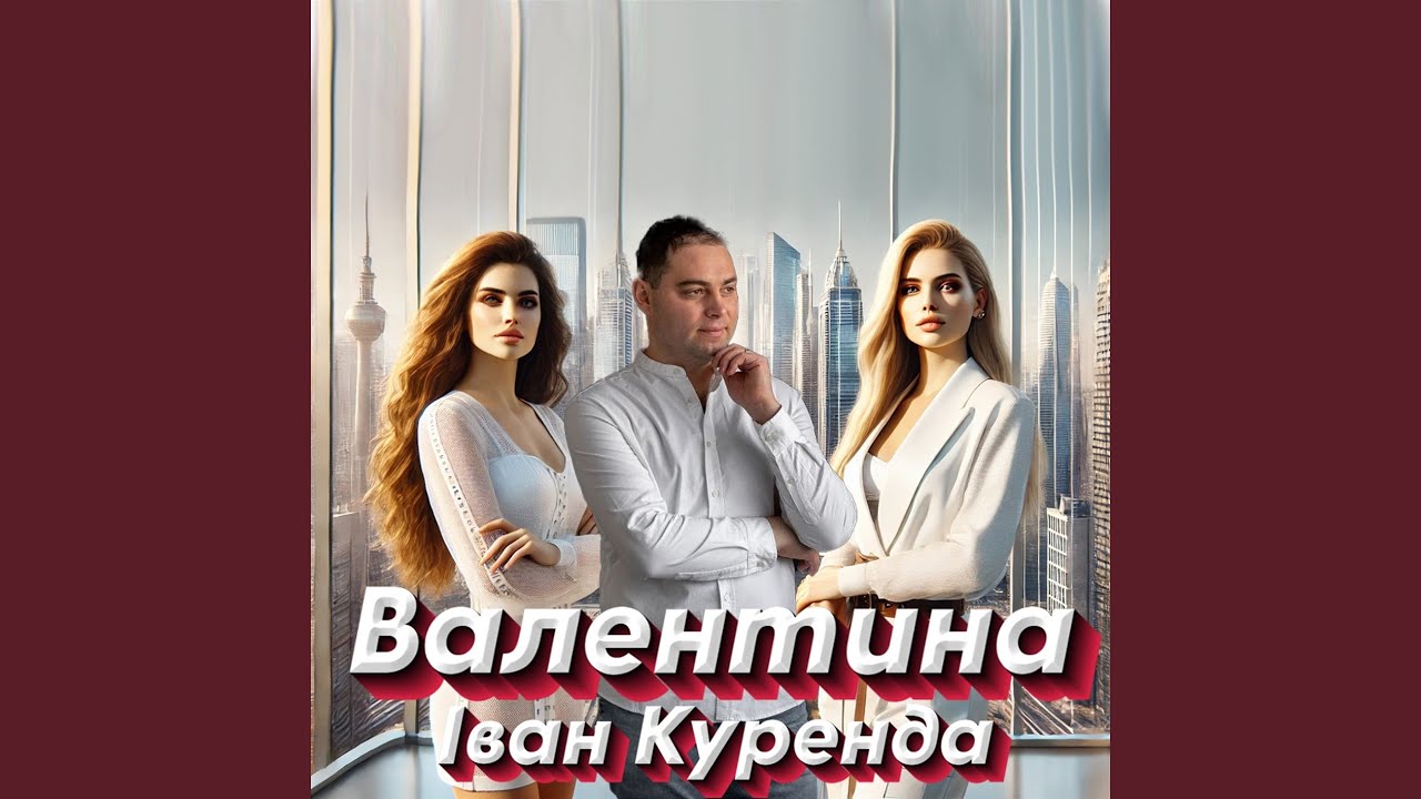 Вітер - YouTube