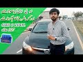 OBD2 TOOL |ELM 327 | DETAILED REVIEW | URDU AND HINDI | LEARN HOW OBD2 TOOL WORKS...