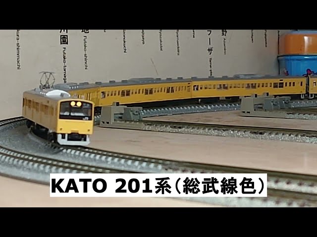 KATO201系総武線 KATO 201系（総武線色） - YouTube