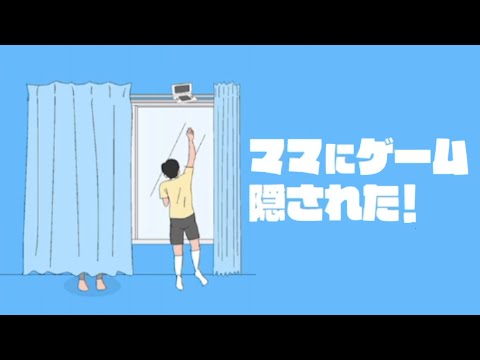 異常すぎる母親に隠されたゲームを探すゲーム『ママにゲーム隠された』前編