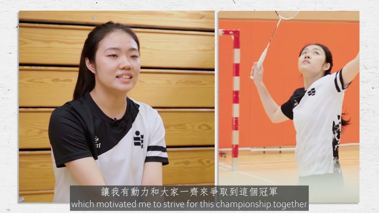 運動隊伍- 香港教育大學- 學生事務處