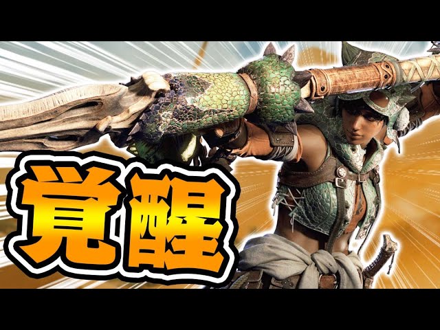 先行プレイで