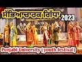 Punjabi giddha 2023  punjabi university  youth festival  giddha