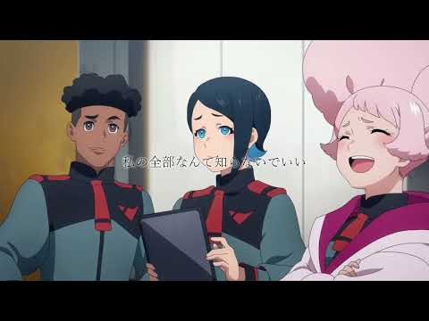 【AMV/MAD】水星の魔女 ☓ RADWIMPS -KANASHIBARI feat. ao-