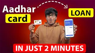 लोन ऐप से तुरंत मंज़ूरी 2025 | पर्सनल लोन के लिए ऑनलाइन आवेदन कैसे करें | आधार लोन ऐप screenshot 3