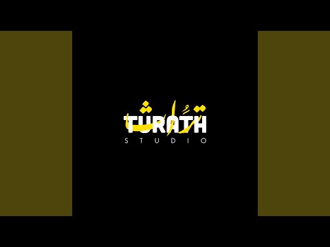 هي وهي هي ثم هي هي وهي وهي