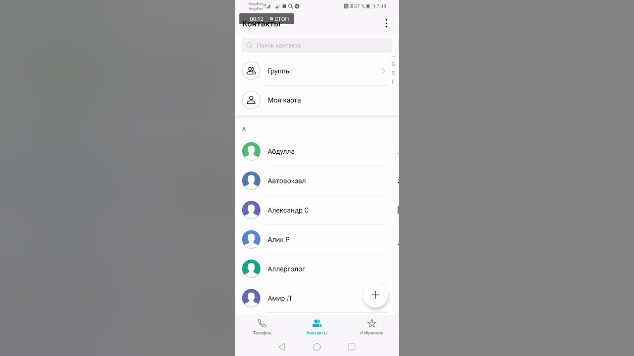 Как найти человека в ВК (Вконтакте) по номеру телефона - YouTube