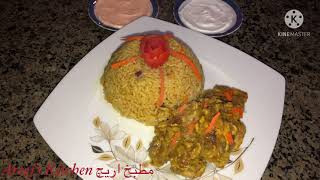 #مطبخ_اريچ_Areej’sKitchen   طريقة عمل تتبيله المسترده والليمون والزعتر للدجاج