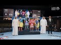 خليفة بن طحنون بن محمد يفتتح النسخة السادسة من بطولة العالم للفنون القتالية المختلطة للناشئين خليفة بن طحنون بن محمد يفتتح النسخة السادسة من بطولة العالم للفنون القتالية المختلطة للناشئين
