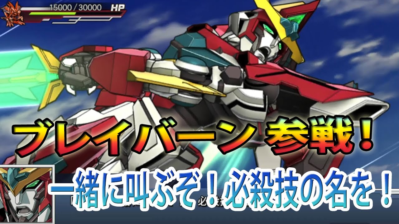 勇気爆発バーンブレイバーン ホテルニューオータニ ベッドカバー （イサミ・アオ） 在庫】「勇気爆発バーンブレイバーン」ホテルニューオータニ