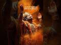 जय श्री राम....!! #shortsfeed