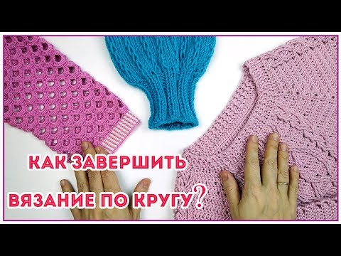 Видео