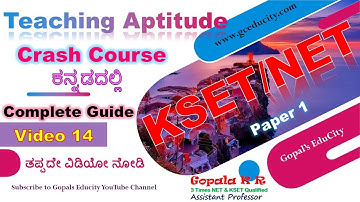 Teaching Aptitude Crash Course | KSET NET Exam Preparation Kannada | KSET exam Preparation | Paper 1