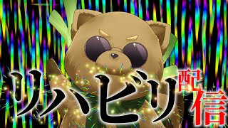 【雑談】話し方を忘れました。いろいろありました。【Vtuber】
