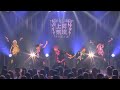 BMK「モンスターフライト - LIVE at DIAMOND HALL(2022.9.9)-」