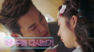 [무료] 터치 1회 Full VOD l 채널A 금토드라마 #주상욱 #김보라 #이태환 #한다감 #변정수 출연