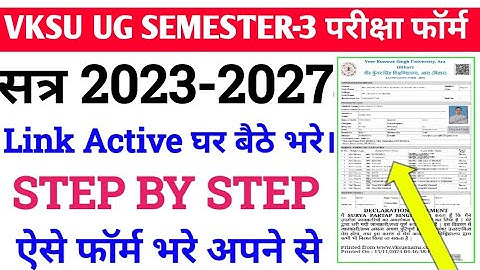 Vksu UG Semester 3 Exam Form 2023-27 | Vksu Semester-3 Ba Bsc Bcom Exam Form Step by step 2023-27