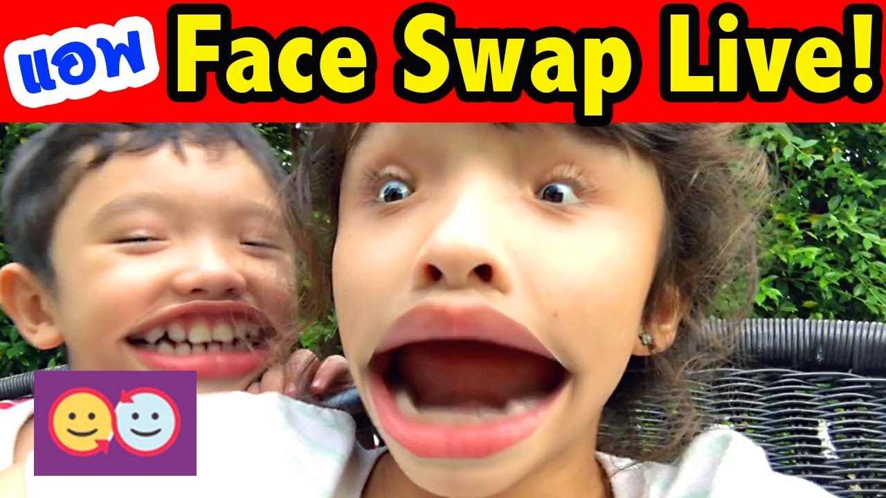 บรีแอนน่า | รีวิวแอพมือถือเปลี่ยนหน้า Face Swap Live App - Youtube
