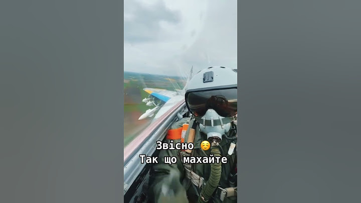 Вони нас бачать! 👋 #ukraine #україна #tiktok #top #зсу #war #army #pilot #sky #вітання #небо