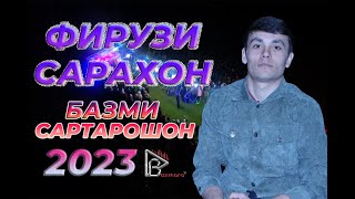 Фирузи Сарахон Базми Сартарошон 2023 Firuzi Sarahon Bazmi Sartaroshon 2023