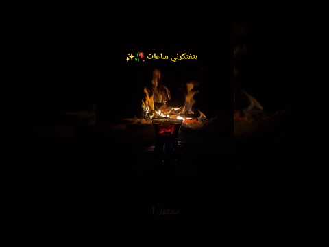 رامي صبري بتفتكرني ساعات