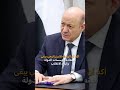 رئيس مجلس القيادة يرسم معادلة جديدة: سلام دائم باحتكار الدولة للسلاح أو الحسم العسكري