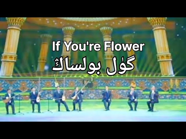 Gul Bolsang | If You're Flower ft. Tashmemet Tursun, Dilshat Rahidin, Ehmetjan Ehtem, Abdusalam