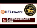 Iifl finance special audit begins  rbi had suspended new gold loan disbursement due to concerns