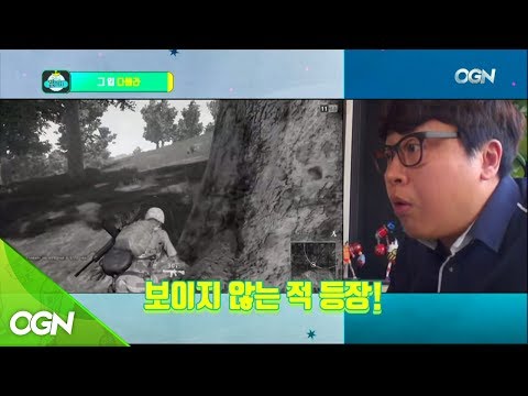 [2017.07.06] 켠김에 왕까지 268화 허준, 강성민, 조현민, 류경진 (배틀 그라운드)