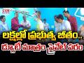 లక్షల్లో ప్రభుత్వ జీతం..డ్యూటీ మాత్రం ప్రైవేట్ పరం | Government Hospital Doctors' Irregularities