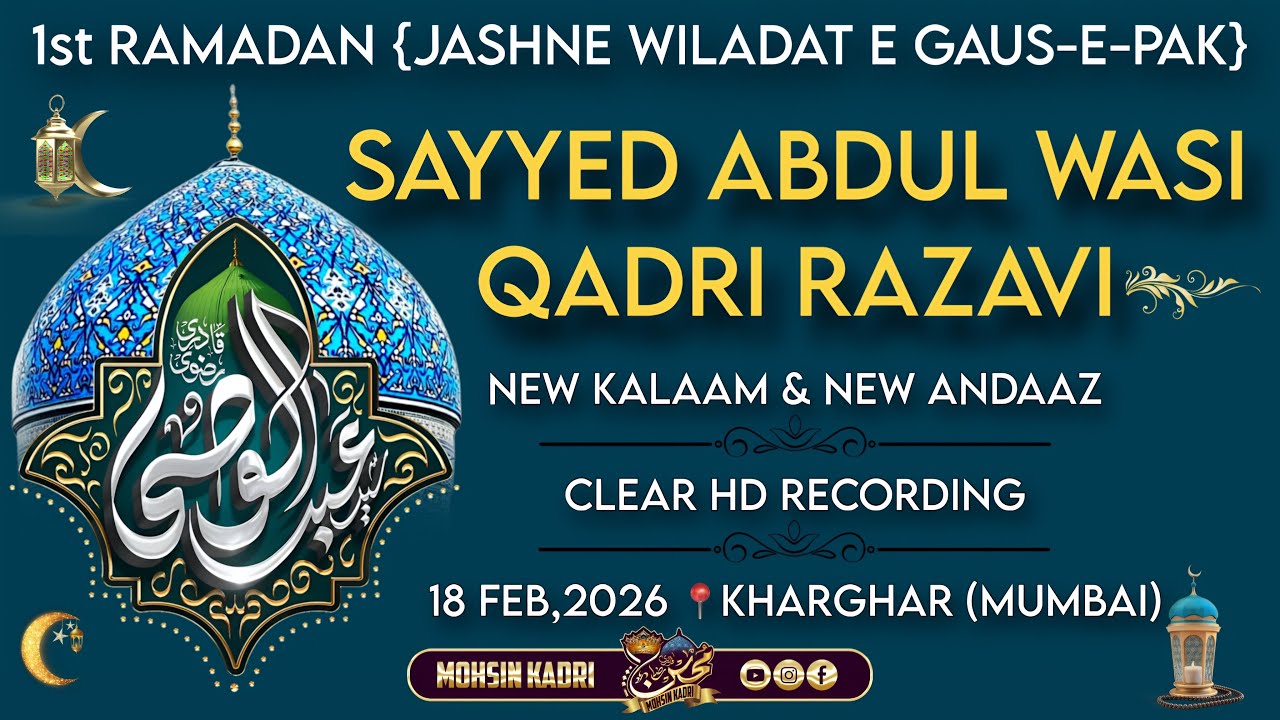 😍Sayyed Abdul Wasi Sahab Latest Mehfil | 18 Feb,2026 | New Kalaam & New Andaaz📍Kharghar (Mumbai)